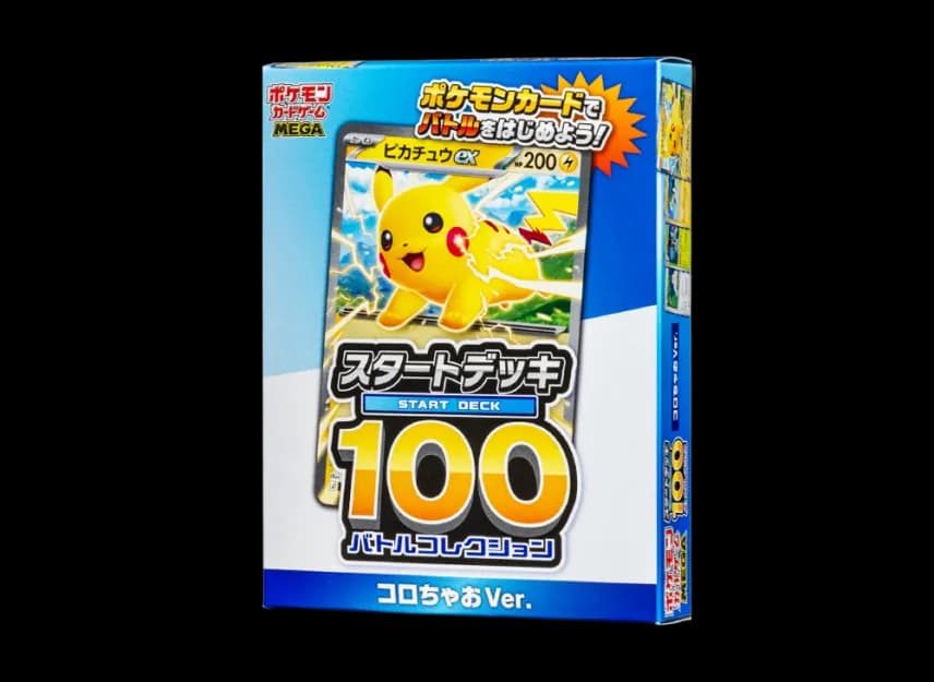 스타트 덱 100 코로챠오