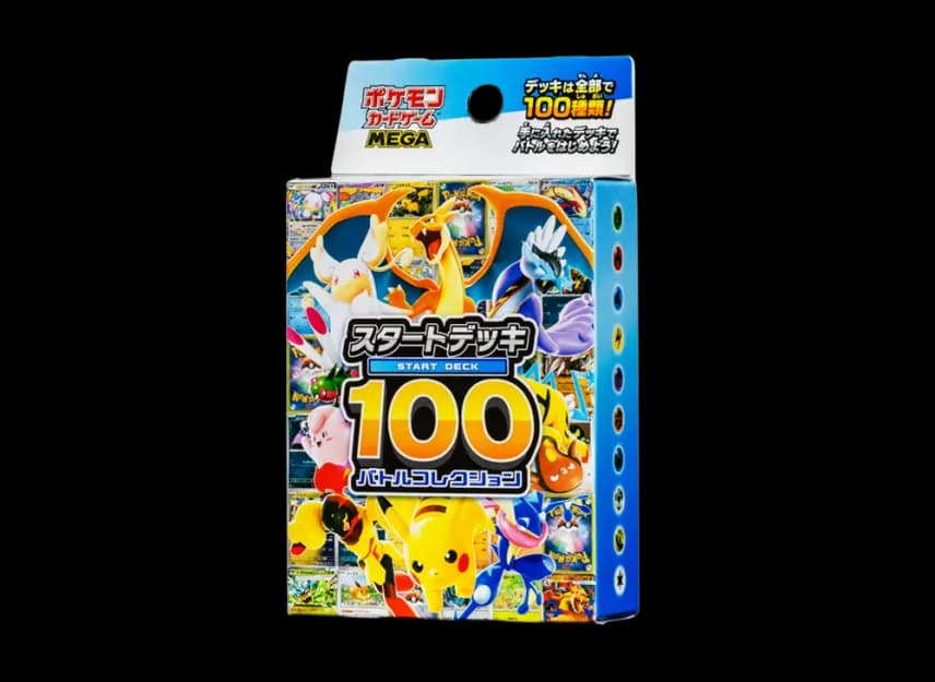 스타트 덱 100